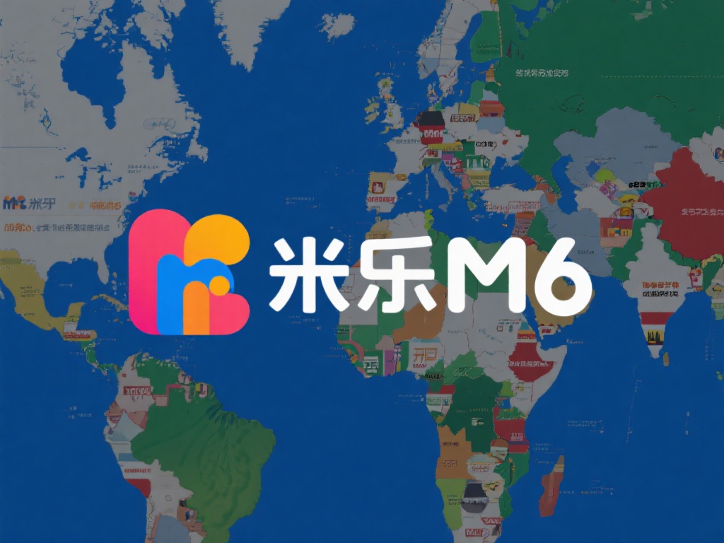 深度剖析米乐m6经营理念与未来发展战略 面对日益激烈的竞争环境,米乐m6选择了多元化布局与